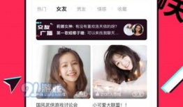 91 在线直播 富二代,富二代们的奢华生活揭秘