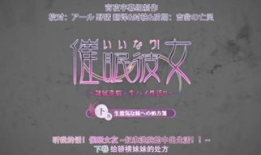 催眠动漫美女,唤醒沉睡的美梦动漫女神