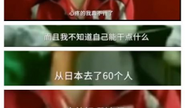 日本淫妇视频,一场道德沦丧的视觉冲击